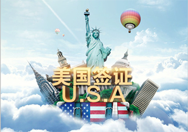 美簽政策“地震式”更新：250刀誠(chéng)信費(fèi)+EVUS收費(fèi)+續(xù)簽新規(guī)，一文讀懂如何應(yīng)對(duì)！