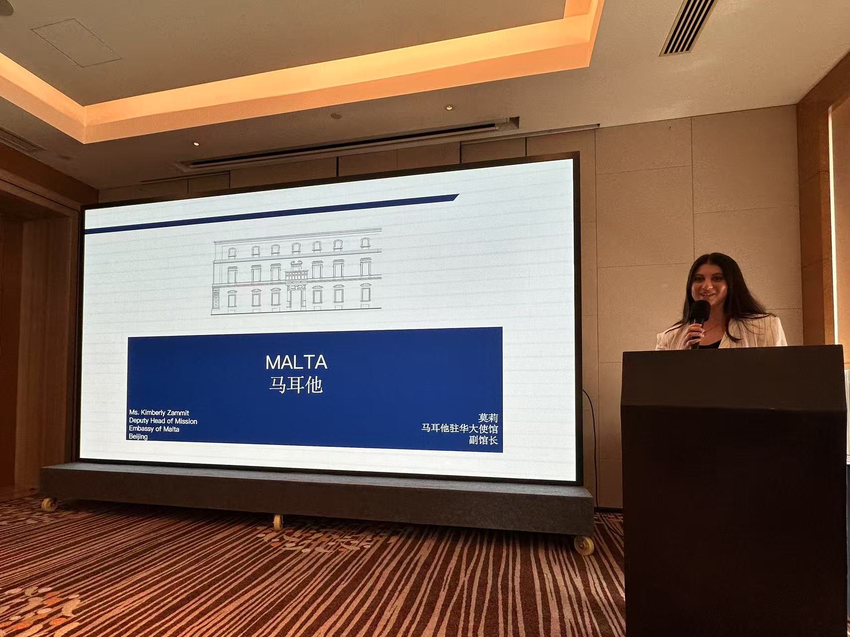馬耳他使館講座1.jpg